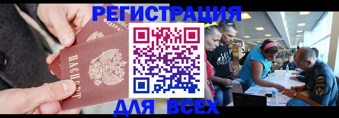 форма 3 в Волгоградской области